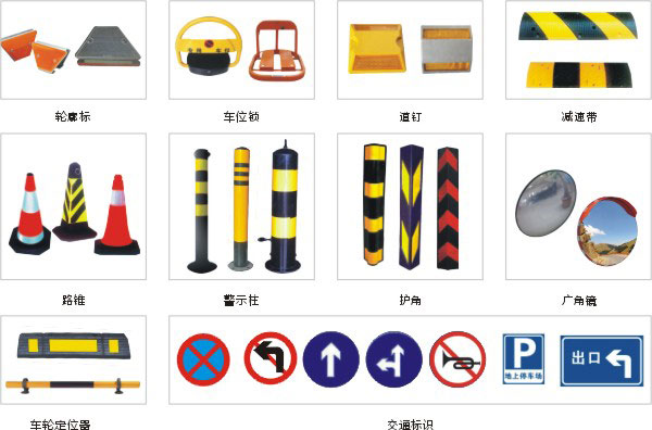 寧彩車庫交通標識及設施